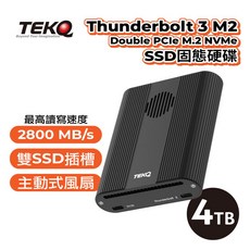 TEKQ Thunderbolt 3 雙 PCIe M.2 NVMe SSD 固態硬碟 4TB
