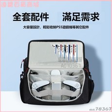 索尼PS5收納包PS5便攜式顯示器背包sony遊戲主機配件保護包大容量主機包 遊戲機包 硬殼包 大容量便攜包 可開發票, PS5主機+17.3便攜屏包-雙肩,正品保證, 1個
