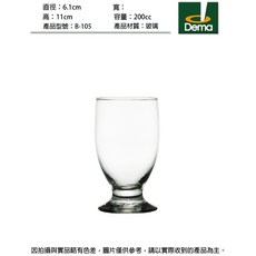 連文餐具 威靈頓啤酒杯 果汁杯 水杯 玻璃杯, 1個