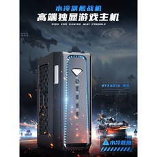 《啾吉小舖》芯盛美 2025 (SL800) 水冷電競桌上型主機 I9-14900KF DeepSeek, 16+512,14900+5070