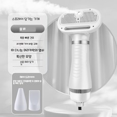 Sorpci 반려동물 드라이기 강아지 소형 일체형 미니 드라이룸 건조기, 1개, 설비