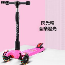 DFMEI 米高兒童滑板車三合一溜溜車1-3-6歲閃光四輪摺疊腳踏滑板車, 1個, 819小輪小狐狸音樂