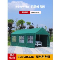 방수 간이창고 조립식 농막 옥상 전원주택 테라스 농막창고 이동식 야외 정원 원목 수납, 맞춤형 크기 및 인쇄 가능한 광고 고객 서비스