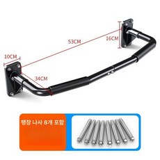 턱걸이봉 벽걸이 풀업바 프레임 홈트 등운동 헬스장, 심플 싱글 블랙, 1개, 1g