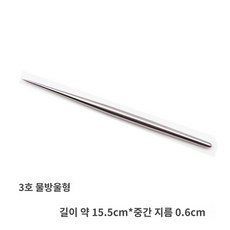 스테인리스 클레이 스파츌라 툴 점토 조소 도구, 1개