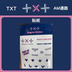 TXT chaos chapter : fight or escap AM通路特典小卡/貼紙, 貼紙