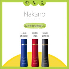 NAKANO 中野製藥 梨髮苑 頭皮水, 1個, 肌活青春健髮露 油性頭皮 200ml, 200ml