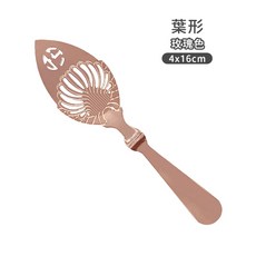 調酒方糖匙 艾碧斯燃燒匙, 1個, 葉片-玫瑰金