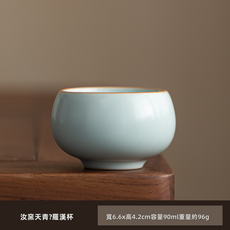 GUEFOON 陶瓷蓋碗家用, 1個, 青色汝窯禪定杯:如圖所示（6919）