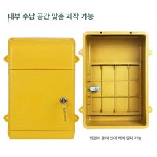 플라스틱우편함 우체통 빈티지 소통함 예쁜, 헤드
