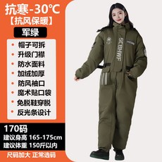 배달의상 정비복 남성 카센터 점프수트 패딩 브라운 작업용 다크, E_군록색 170 (165-175/75kg)