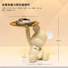 소품북유럽 곰 트레이 피규어 집 거실 침실 송진 키 보관 장식 사탕 용기 동물 조각상, 10 BB