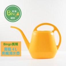 賓購 4L大容量長嘴澆水壺 家用園藝復古灑水壺 綠植盆栽澆花壺 小口徑多肉澆水壺, 1個, 4L小鴨黃/一支