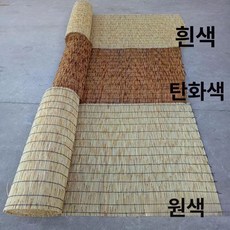 갈대발 짚 가림막