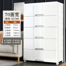 안방 프라스틱 서랍장 대형 수납장 옷 보관 단스 정리함 라탄 플라스틱 모듈 서랍 바퀴, 1단, 화이트 특대 70cm 폭 3겹