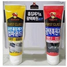 불스원 차량 스크래치 흠집제거 광택복원제 컴파운드 차기스 코팅제 17064274