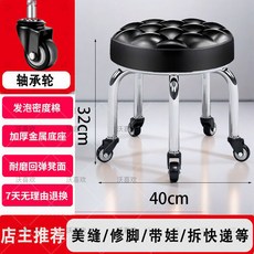 【椿嶼】滑輪矮凳美縫兒童帶娃學步圓凳嚮輪帶輪小凳子家用帶娃旋轉修腳, 加高 麪包黑 軸承輪【32cm】, 1個