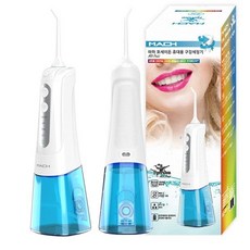 MH-PR02 구강세정기 치아세정기 치실 칫솔 치간칫솔, 마하 포세이돈 휴대용 구강세정기 MH-PR02