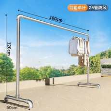 대형 이불 건조대 스텐 빨래 야외용 세탁소용 대형 25관 120x160, 단일 막대 26관 100x120cm