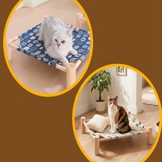 유후마켙 반려동물 해먹 반려견해먹, 고양이