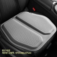 남성 전립선 방석 컴퓨터 운전 택시운전 천골 사무실, 1단 중간 오목 통풍 엘레강트그레이