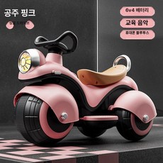 웰라운디드 포켓바이크 미니 미니바이크 미니오토바이, 1개, 스탠다드 프린세스핑크 싱글 교육용 바퀴
