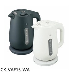 簡約時尚快煮壺CK-VAF15-WA 安全保護 輕鬆享受便利煮水體驗