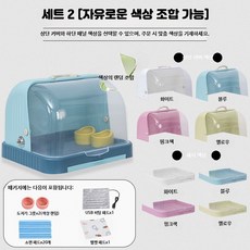 앵무새 이동장 항온 이동 가방 육추기 온도조절 휴대용, 1개, 외출 보온 세트 2 (3단계 조절)