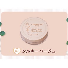 CANMAKE 絲滑潤澤保濕蜜粉 P01 柔光粉色, 01 絲滑米色, 1個