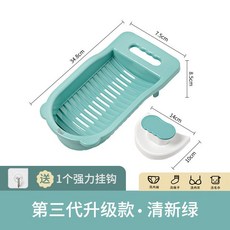 懶人洗襪子神器搓衣板內衣內褲成人家用學生宿舍洗衣板迷你洗衣盆方便使用, 升級加厚（綠色）送掛鉤, 1個