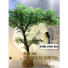 대형 인조나무 조화나무 소원트리 인조 2m 장식 인공, (원형) 높이 2m 폭 1.5m