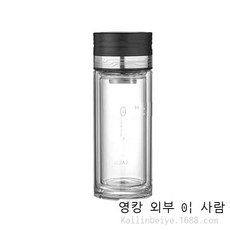 케린 이중 유리컵 대용량 물컵 고급 비즈니스 남성 사무컵 차량 적재 차 수분 분리 컵, 총색, 320ml, 1개