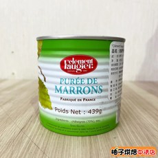 Clément Faugier 栗子泥 法國製造 淨重 439g, 1個