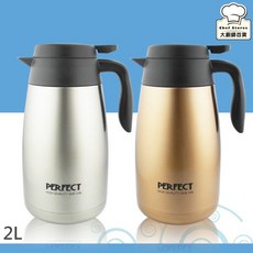 理想牌 極緻316不銹鋼保溫壺, 1個, 2L銀色, 2000ml