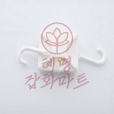 혜명잡화마트 낚시줄 J형 0610