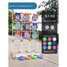 신발 던지기 과녁판 야외 놀이 실내 게임 단체놀이, 9각 그리드+9플레이트