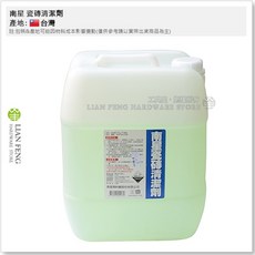 南星 瓷磚清潔劑 20KG桶裝 台灣製, 1個