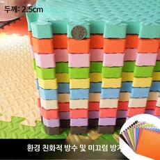 놀이매트 워터 스포츠매트 방음 교구소품 매트 태권도 운동 사이즈 도시 훈련 이 폭 펜스 폭신폭신, 1개, 핑크