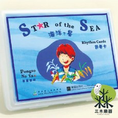 三木樂器 海洋之星 節奏卡 76張 附盒裝, 1個