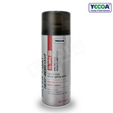 800도! 영일 (찐)내열 페인트 (흑색/은색) 배기관 머플러 난로 내열페인트 상온흑색착색제 상온스테인레스도금제, 1개, 420ml, 내열실버코트