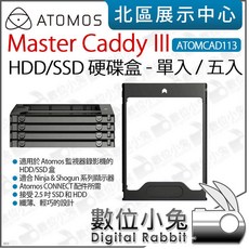 ATOMOS Master Caddy III 2.5吋 HDD/SSD 硬碟盒 單入/五入 適用於 Atomos 顯示器錄影機 Ninja & Shogun 系列, 一入, N/A