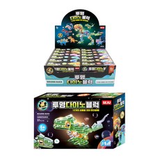 1500 투명 다이노 블럭 12종 랜덤블럭, 1개