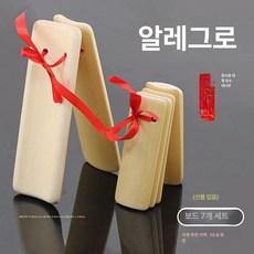 박악기 국악기 캐스터네츠 타악기 전통 Allegro 01 대형 알레그로 KB, KB-01 Allegro (보드 7개 세트), 1개