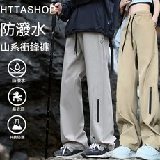 情侶款加絨加厚衝鋒褲，防風防水保暖刷毛雪褲，闊腿機能防潑水長褲，男女款運動休閒登山防寒工裝褲