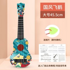 모조 유클리 어린이 기타 장난감 계몽 악기 음악 소년 소녀 초급 모형 바이올린, (45.5cm) 국풍비학 송금보+다이얼, 1개