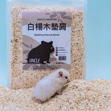 UNCLE HAMSTER 白楊木墊屑, 1個, 500g, 500g