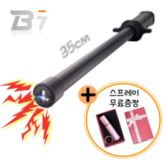 국산 호신용 삼단봉 35cm 전기충격기 하이브리드 2in1 + 호신용 스프레이 무료 증정, 1개 1개