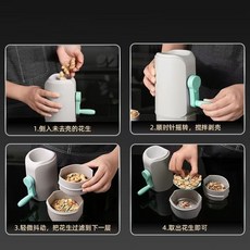 자동 땅콩 필러 회전 피스타치오 오프너 주방 가제트 액세서리 용 효율적인 쉘, 01 빠른