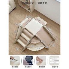 소프트 미끄럼틀 세트 실내 놀이기구 클라이밍 슬라이드, 베이지 6점 세트, 1개