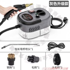 高溫蒸汽清洗機 廚房油污清潔機, 灰色 旋鈕款 1200ml【基礎套裝】,【110v】